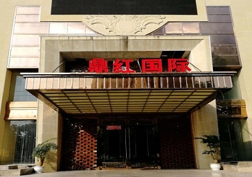 娄底市商务KTV少爷哪家最开放-鼎红国际KTV消费价格玩乐点评