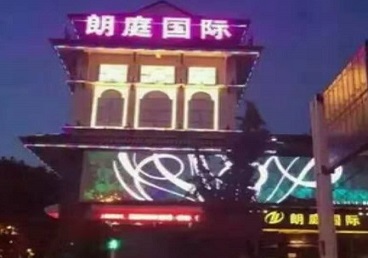 娄底市最好高档KTV佳丽男模质量好-朗廷国际KTV美女多消费体验