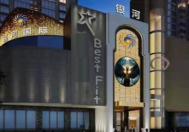 娄底市KTV荤台花场男公关服务好-银河国际KTV花场消费点评